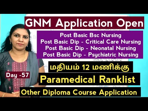 Day 56 - GNM Application Open Now | Post Basic Courses Admission |Ranklist Update