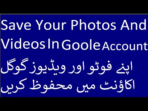 Save Your Photos & Videos In Your Google Account