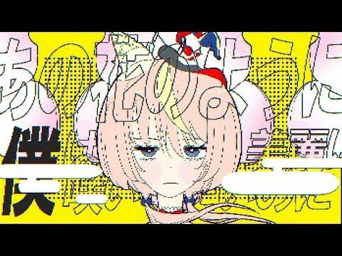 DUCTFOOD - yowanecity　歌ってみた