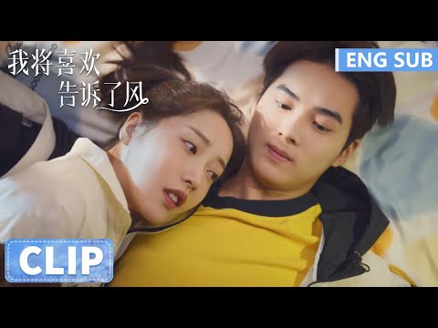 EP03 Clip | Lin Ge and Nie Chi unexpectedly fall onto the bed | Chasing the Wind