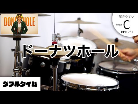 【米津玄師】ドーナツホール　ハチ