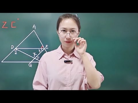 初中数学平行线证明问题易错问题你看懂了吗#每天学习一点点