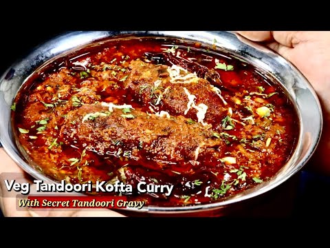 Veg Kofta Curry Restaurant Style Recipe | होटल जैसा वेज कोफ़्ता करी बनाने का तरीक़ा