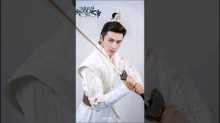 #chenzhengyang #陈政阳 #郭静 二搭新剧刚开机@Actorchenzhengyangfansgroup ⭐️演員陈政阳  ChenZhengyang