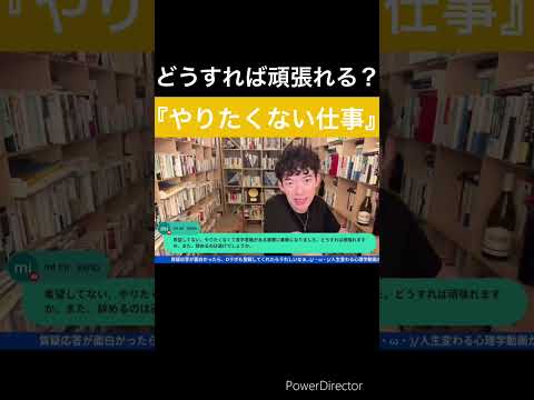 Q.希望していないやりたくない部署は飛ばされました？どうしたら仕事を頑張れるでしょうか？