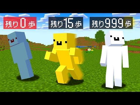 歩きすぎると死ぬ世界で生き残れ！【マイクラ】【めておら】【STPR新人歌い手グループ】