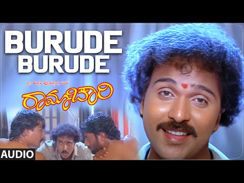 Burude Burude Audio Song | Ramachari | Ravichandran,Malashri | Hamsalekha | Kannada Old Songs