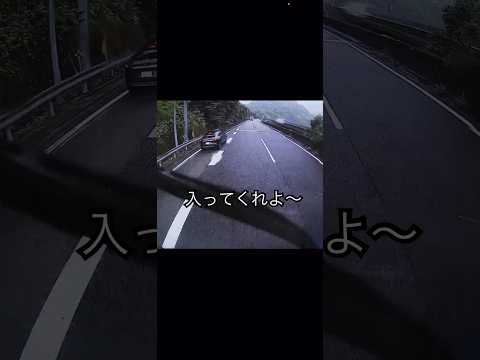 高速道路の合流って難しいよね　ドラレコ映像　#ドラレコ #trailer #truck