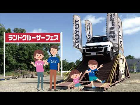 ネッツ和歌山のワクドキフェス開催！！