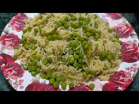 मटर पुलाव की बहुत ही आसान रेसिपी | Matar pulao Recipe 😋