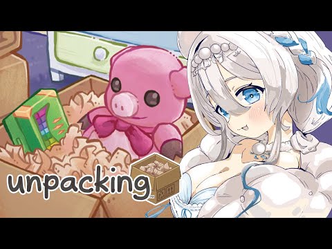 【#Unpacking】お掃除が日課のA型花嫁による荷解き修業【ニリム・スノーメルト / #新人vtuber/#いちプロ  】