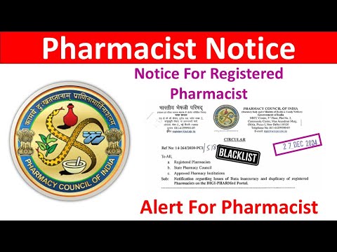 PCI Notice For Pharmacist | Important Alert | December Update #bpharma #pharmacyindia