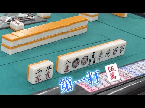 あがりトップで手役を狙え【福岡天神麻雀ファースト】