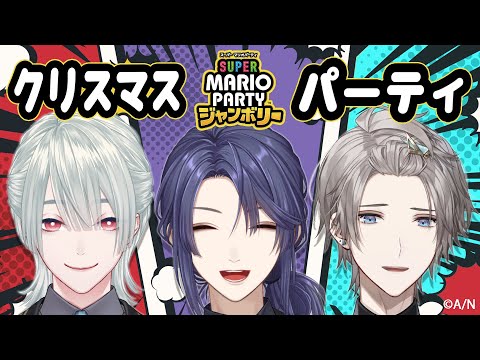 【メリクリ！】VΔLZでクリスマス！【 #VΔLZ /にじさんじ】