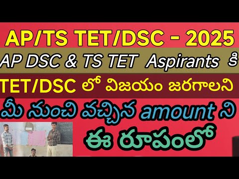 KK లాజిక్స్ &ట్రిక్స్ AP/TS/ TET/DSC/TRT|SGT|SA/Dy.Eo/TRICS/లాజిక్స్ తెలుగు లో 2025