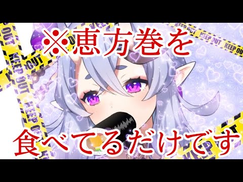 【にじさんじ】センシティブに感じたら負け！(音量をあげるの推奨)【竜胆尊】