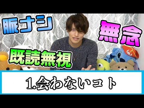 【脈ナシ】片想いを諦める方法を教える