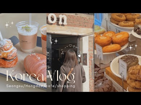 Korea Travel vlog Part 2🇰🇷 Seongsu cafe tour + shopping in Hongdae🛍️