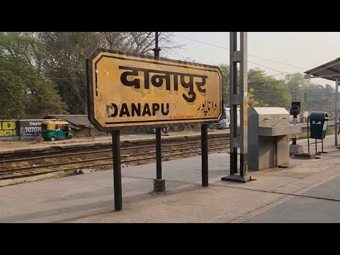 Danapur Junction railway station Bihar, Indian Railways Video in 4k ultra HD