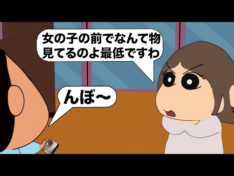 【アフレコ】セ○シー女優がどうしても許せない女達