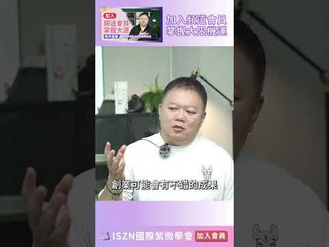 武貪之外還有高手?武曲系賺大錢組合是 ___►國際紫微學會&大耕老師◄請開字幕