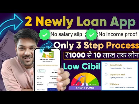 2 newly launched loan app 2024| new loan app | loan app | instant loan | loan| no income / new loan