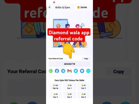 diamond wala referral code | referral code for diamond wala | diamond wala refer code #shortsfeed