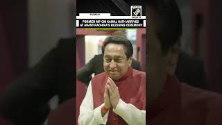 Former MP CM Kamal Nath arrives at Anant Ambani, Radhika Merchant’s Blessing Ceremony