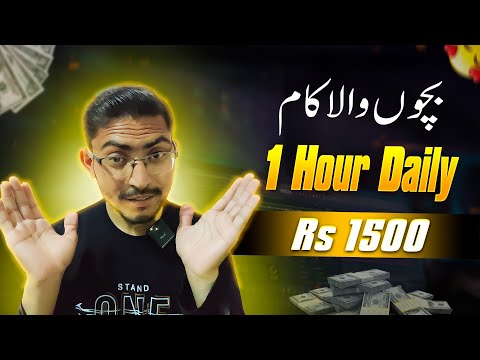 How to earn money online from Google | Google Se Paise Kaise Kamaye | Zubi Tech