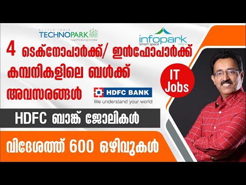 TECHNOPARK,INFOPARK JOBS,IT JOBS,ABROAD JOBS,BANK & ENGINEERING JOBS|CAREER PATHWAY|Dr.BRIJESH JOHN