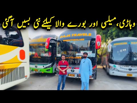 Vehari Burawala & Melsi to Islamabad new Yutong Buses | Raja Travels | Bus Fare | PK BUSES