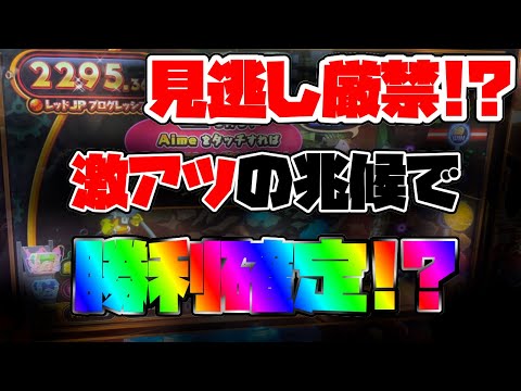 見逃さないで！ホリアテールでメダル爆増濃厚の激アツ状態！？2年越しの悲願、ついに達成！？【極メダ】【メダルゲーム】