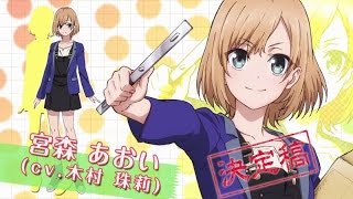 アニメ「SHIROBAKO」PV　アニメ業界を描き出す　P.A.WORKS制作