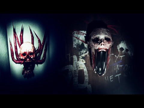 ROMUT | Full Game Walkthrough (Psychological Horror)