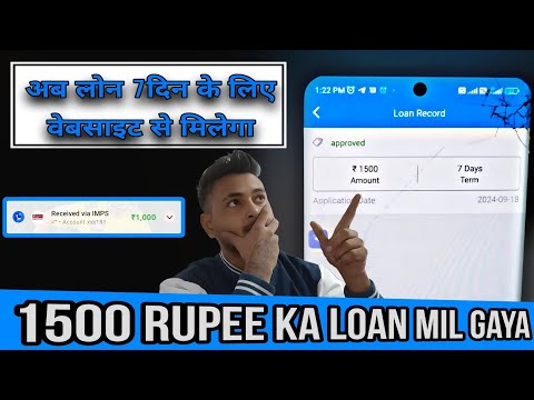 7 days loan app || new 7 days loan app || new 7 day loan app ||7 day loan app 2023 || Farji loan app