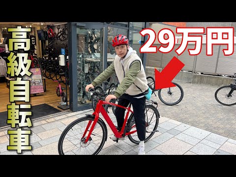 児嶋もお高めなカッコイイ自転車乗ってみたいよな