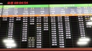 대전고속버스 터미널 버스 시간표 ( 대전 복합 버스터미널) . Daejeon Express Bus Terminal Timetable. Daejeon, KOREA