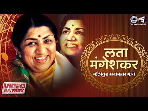 Lata Mangeshkar Hits | Lata Mangeshkar Songs | Collection Of Lata Mangeshkar Songs