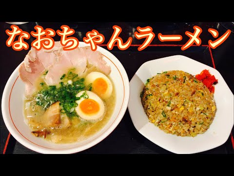 丸亀市のこんな所にラーメン屋さんが！のお店に行ってきました！