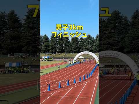 子供たちの元気な走り🏃 #ガンバレ❗️#上尾 #ハーフマラソン #2024 #ランナー #応援