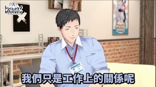 原來我們不是朋友[Vtuber中文精華 ][ 社築/笹木咲/ベルモンド・バンデラス/桜凛月 ]