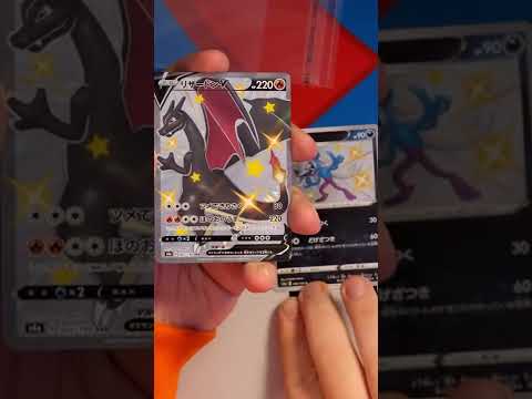 GOD PACK COMPILATION! Pokémon Shiny Star V #Shorts