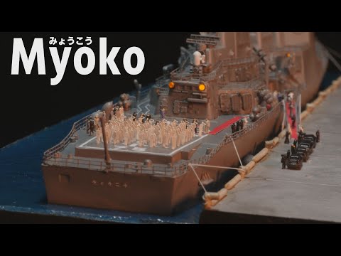 JMSDF JS Myoko - Japan Prime Minister Shinzo Abe's  Instruction 2017 Diorama