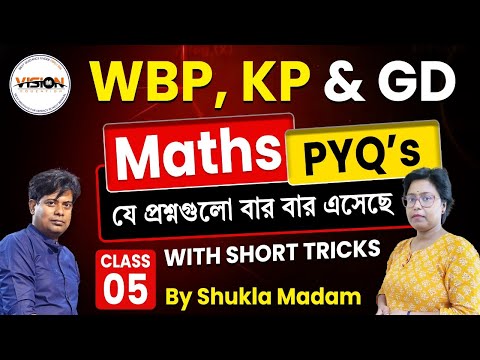 Math Practice Class - 5 | Previous Year Questions with Short Tricks by Shukla Ma'am | WBP, KP  & GD