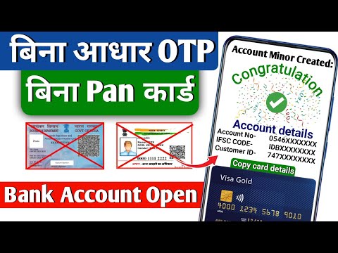 without pan card zero balance bank account open | minor account opening online without video kyc