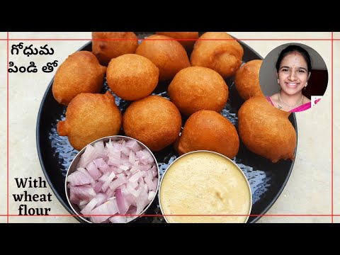 గోధుమపింది తో మైసూర్ బజ్జి || చల్ల పునుగులు || mysore bajji in telugu || challa punugulu wheat flour