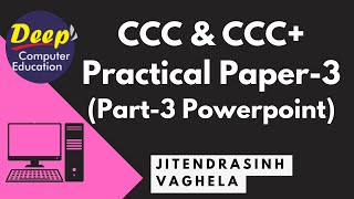 CCC (GTU) Practical Paper (3) (PowerPoint)