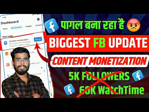 पागल बना रहा है😡 Facebook Content Monetization Tools | Facebook Biggest Monetization Update