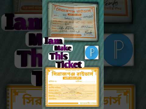 Make Form Type Ticket In Pixellab | My Pixellab Editing | Sirajganj Rider Jearsy collect  Form