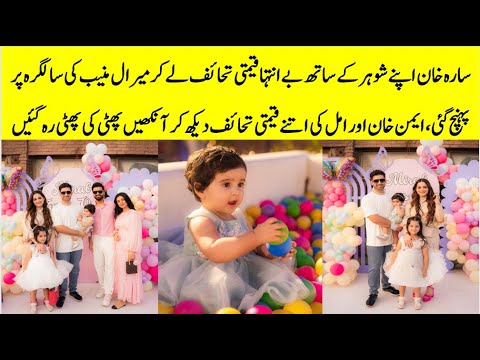 Sarah Khan with her Husband Reached Miral Muneeb Birthday with expensive Gifts